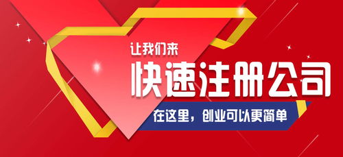 官渡区税务异常处理快速代办指南及企业管理咨询重要性解析