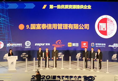 电子商务公共服务惠民惠企行动——企业管理咨询赋能企业数字化转型