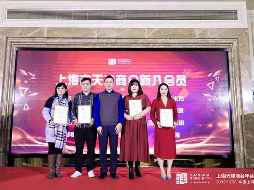 沪聚新津商，再创好时代——商务信息咨询的时代价值与实践路径