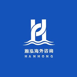 瀚泓商务咨询 杭州企业发展的智慧伙伴与专业后盾